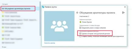 La fel ca în costul skype