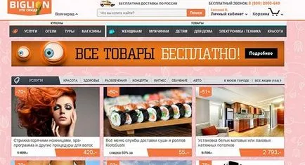 Nunți în contact Nunți în contact