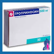 Ce fel de pastile groprinosin Ce fel de pastile groprinosin