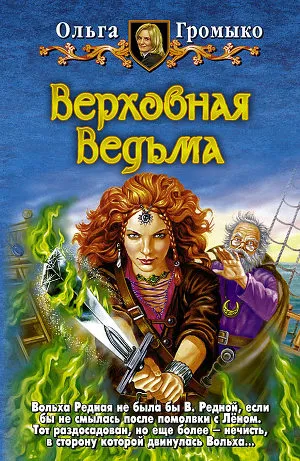 Olga Gromyko, tot ce mi-a fost