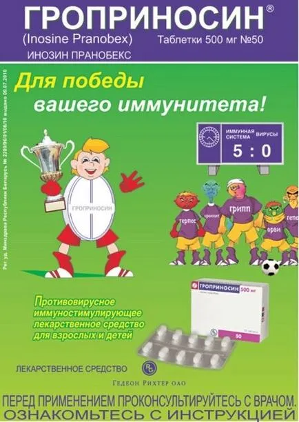 Ce fel de pastile groprinosin