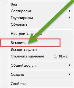 Cum de a copia un disc pe o unitate flash USB