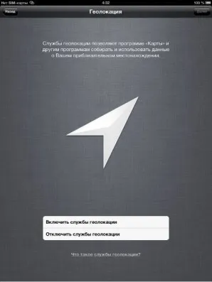 Cum pentru a activa iPad
