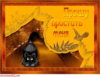 Versetul care ar ierta tipul