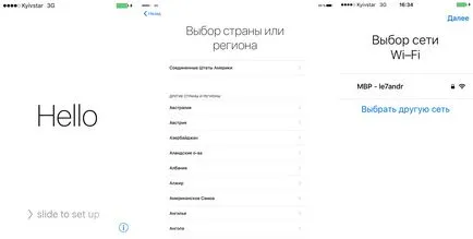 Cum pentru a activa iPad Cum pentru a activa iPad