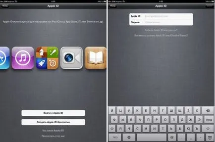 Cum pentru a activa iPad