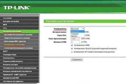 Consolidarea semnalului WiFi cu mâinile