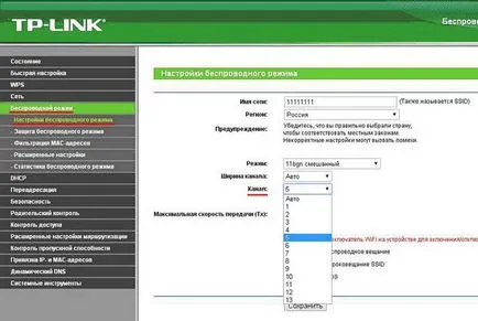 Consolidarea semnalului WiFi cu mâinile