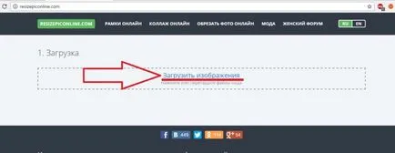 Cum de a ajusta imaginea la dimensiunea Cum de a ajusta imaginea la dimensiunea