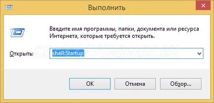 Cum se schimbă registrul