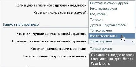 Cum mă adăuga la Vkontakte de perete