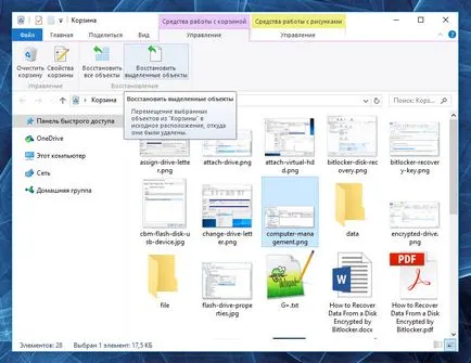Cum de a restaura fișierele DLL