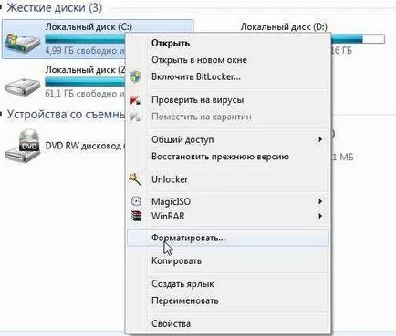 Cum de a schimba sistemul de fișiere NTFS