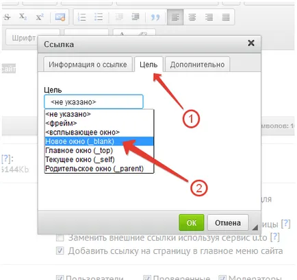 Cum de a crea un link către site-ul dvs.