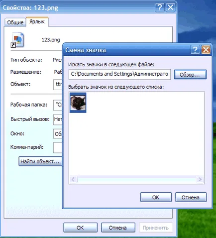 Cum de a crea o schimbare