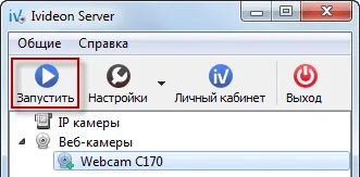 Cum se instalează camera web
