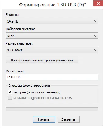 Cum de a schimba sistemul de fișiere NTFS Cum de a schimba sistemul de fișiere NTFS