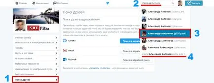 Cum să adăugați prieteni pe Twitter Cum să adăugați prieteni pe Twitter