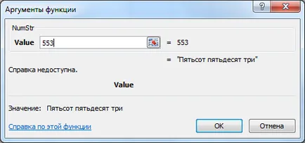 Ca un arab într-un cuvânt