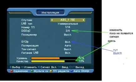Cum de a crea o antenă de satelit pentru tricolor