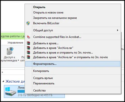 Cum de a schimba sistemul de fișiere NTFS Cum de a schimba sistemul de fișiere NTFS