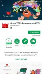Cum de a merge la colegii de clasă site blocat