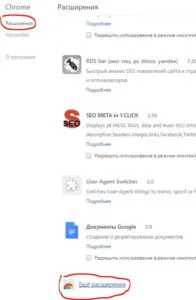Cum de a merge la colegii de clasă site blocat
