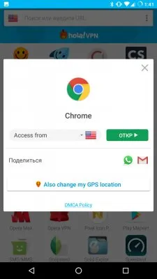Cum de a merge la colegii de clasă site blocat Cum de a merge la colegii de clasă site blocat