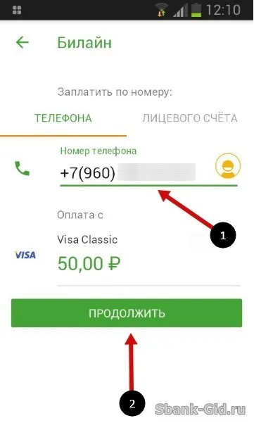 Cum se dezactivează un serviciu de avtoplatezh beeline Cum se dezactivează un serviciu de avtoplatezh beeline