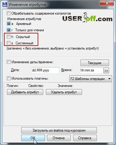 fișiere ascunse cum să deschidă fișiere ascunse cum să deschidă