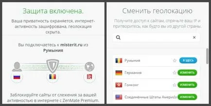 Cum de a merge la colegii de clasă site blocat Cum de a merge la colegii de clasă site blocat