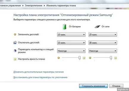 Pentru a dezactiva modul hibernare