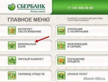 Cum se dezactivează un serviciu de avtoplatezh beeline Cum se dezactivează un serviciu de avtoplatezh beeline