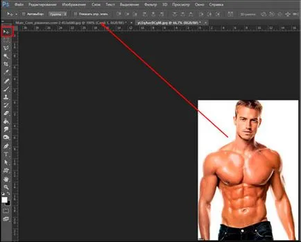 Ca și în cele două imagini pentru a face o
