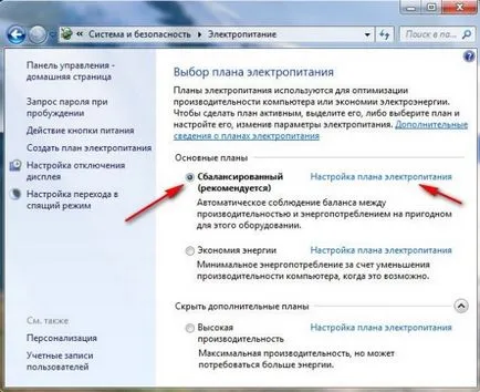 Pentru a dezactiva modul hibernare