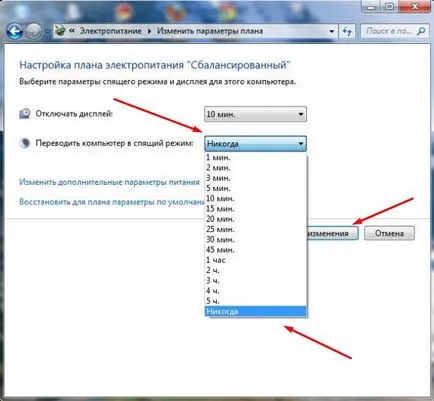 Pentru a dezactiva modul hibernare