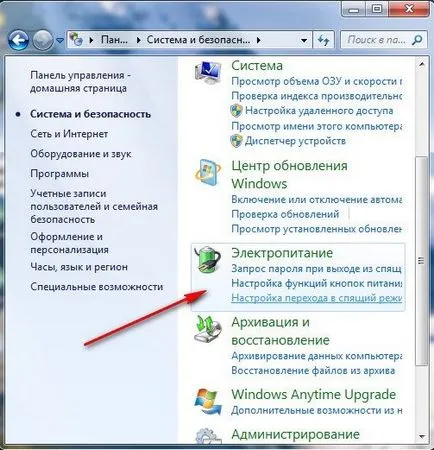 Pentru a dezactiva modul hibernare