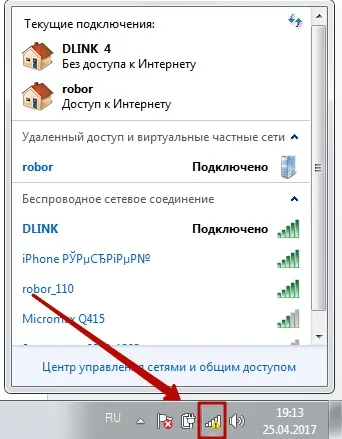 Cum să se conecteze la internet prin cablu