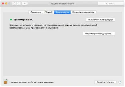 Cum de a lucra cu macbook