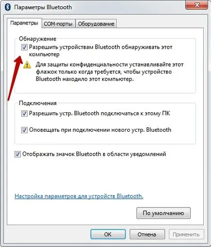 Cum să se conecteze la internet prin cablu