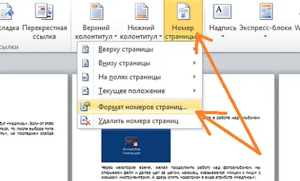 Ca pronomerovat Ca pronomerovat
