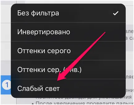 Cum de a crește capacitatea bateriei
