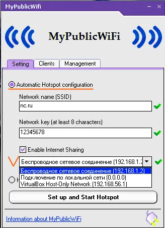 Cum de a distribui fără router WiFi Cum de a distribui fără router WiFi