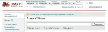 Cum de a verifica aparatul Cum de a verifica aparatul