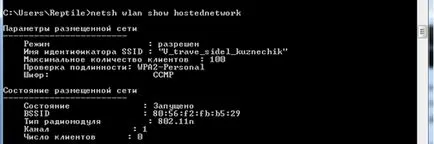 Cum de a distribui fără router WiFi Cum de a distribui fără router WiFi