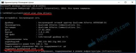 Cum de a distribui fără router WiFi