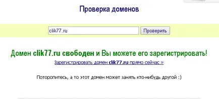 Cum de a crea un link către site-ul dvs. Cum de a crea un link către site-ul dvs.