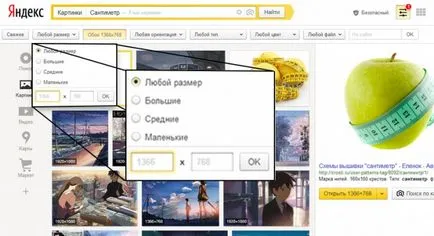 Cum de a ajusta imaginea la dimensiunea Cum de a ajusta imaginea la dimensiunea