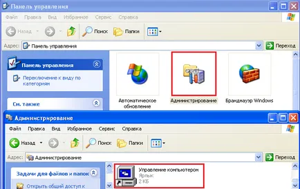 Cum se setează o parolă pentru administrator