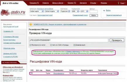 Cum de a verifica aparatul Cum de a verifica aparatul